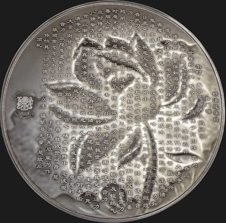 Tchad 2024 10000 CFA Francs GUAN YIN Thousand-armed Thousand-eyed Bodhisattva of Compassion Antique Silver Approx. 1.3 Kilos Obverse detail