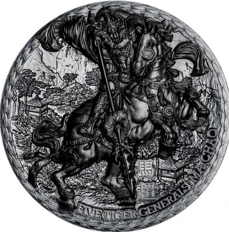 Niue 2022 $5 MA CHAO Five Tiger Generals 3 Oz Black Proof Silver Coin Reverse