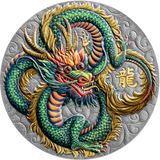 Niue 2024 $10 POWER OF GREEN DRAGON 5 oz .999 Coloured Antique Silver Coin