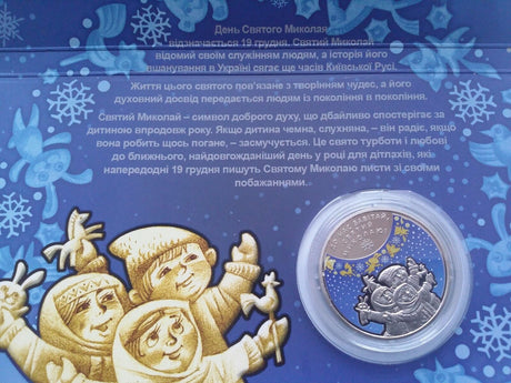 Ukraine 2016 5 UAH St. Nicholas's Day Christmas coin in Card