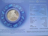 Ukraine 2016 5 UAH St. Nicholas's Day Christmas coin in Card