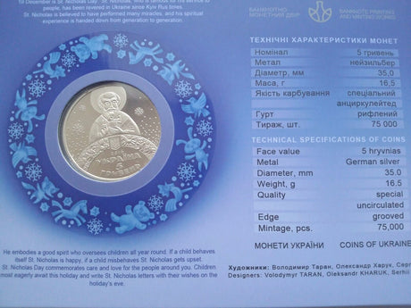 Ukraine 2016 5 UAH St. Nicholas's Day Christmas coin in Card