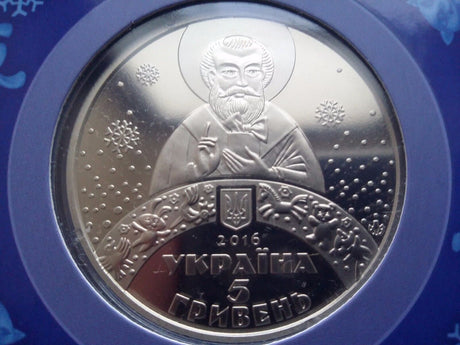 Ukraine 2016 5 UAH St. Nicholas's Day Christmas coin in Card