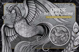 2023 Chinese Myths and Legends Phoenix 1oz .9999 Silver Antiqued Coin in Card