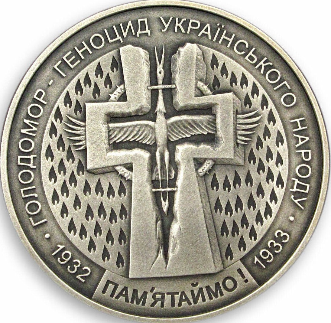 Ukraine 2007 5 Hryven Holodomor Genocide Of Ukrainian People