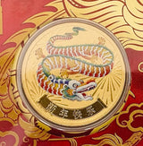 Tuvalua 2025 $1 HAPPY CHINESE NEW YEAR  Stamp and Coin Cover PNC PERTH MINT