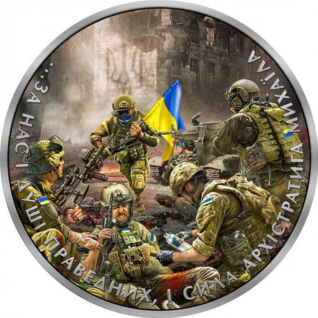 Ukraine 2023 1 Hryvna THE BATTLE OF AZOVSTAL 1 Oz Coloured .9999 Silver Coin Reverse