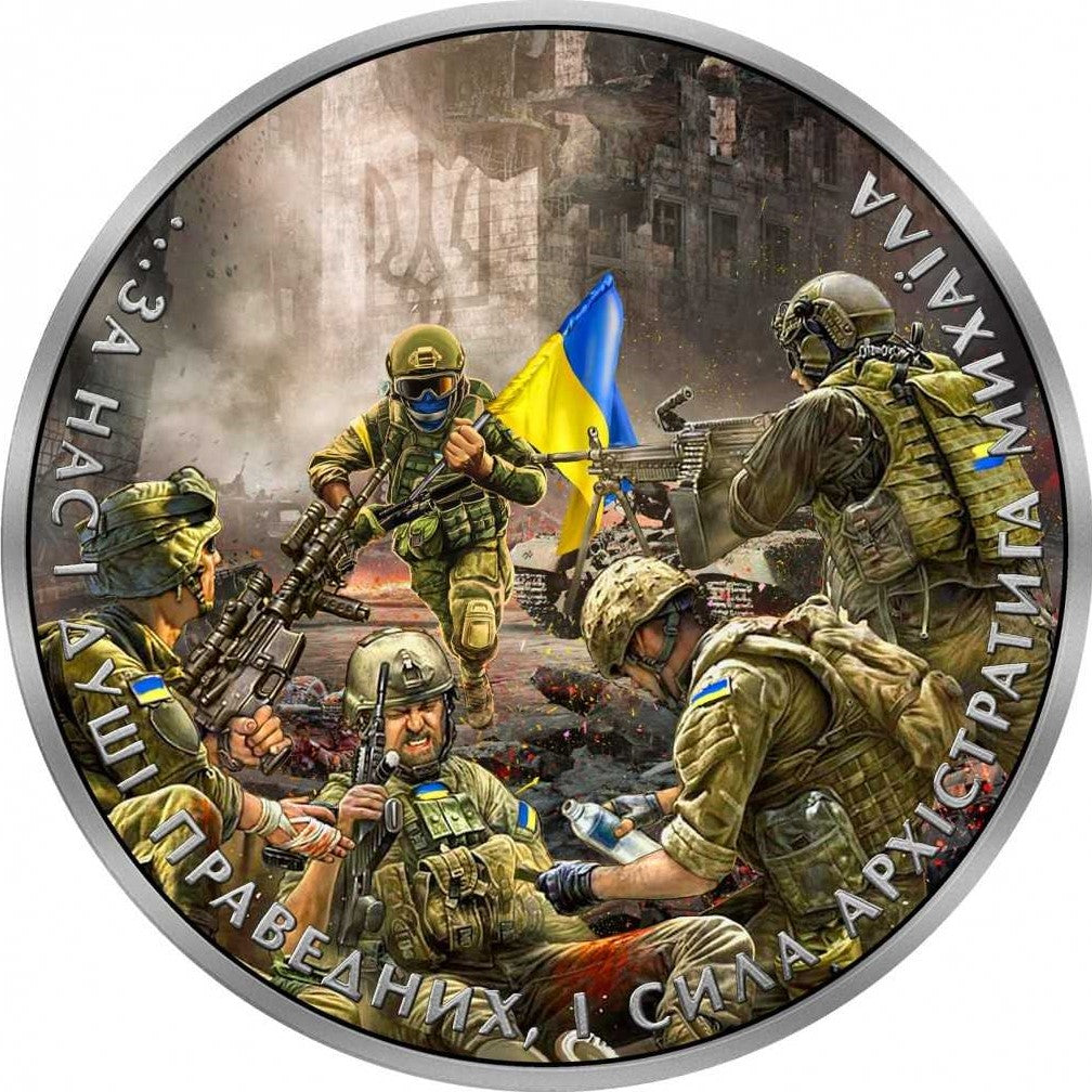 Ukraine 2023 1 Hryvna THE BATTLE OF AZOVSTAL 1 Oz Coloured .9999 Silver Coin Reverse