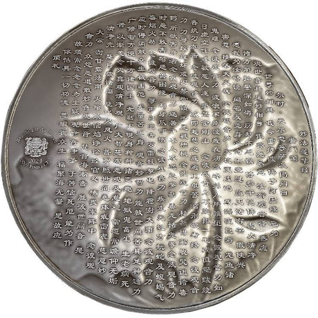 Tchad 2024 10000 CFA Francs GUAN YIN Thousand-armed Thousand-eyed Bodhisattva of Compassion Antique Silver Approx. 1.3 Kilos Obverse