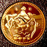 Tibet 1947 5 Sho Copper Proof Rare Restrike Authorised by the Dalai Lama