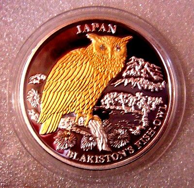 Liberia 2004 $10 Proof Japan Blakiston's Fish-Owl Gold Plated Silver Diamond Eyes