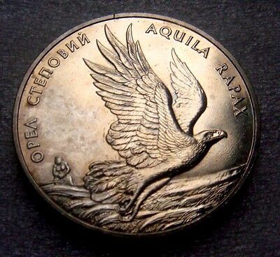 Ukraine 1999 2 Hryvnia Uncirculated Steppe Eagle Stepovaya