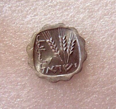 Israel 1972 1 Agora Uncirculated Specimen