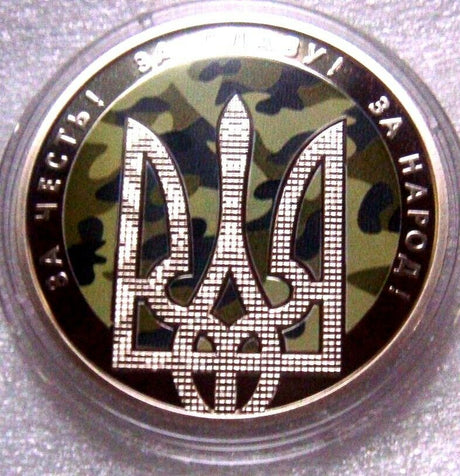 Ukraine 2015 5 Hryvnia Uncirculated Day of defender Holy Virgin