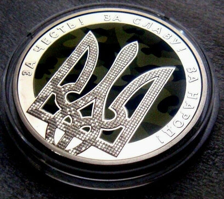 Ukraine 2015 5 Hryvnia Uncirculated Day of defender Holy Virgin