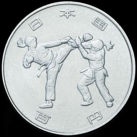 Japan Tokyo 2020 Olympic Games Commemorative 500/100 Yen Coin Complete Set