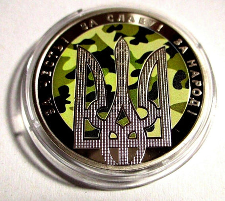 Ukraine 2015 5 Hryvnia Uncirculated Day of defender Holy Virgin