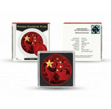 China 2021 10 Yuan Space Red Panda Gold Plate 30 grams Silver