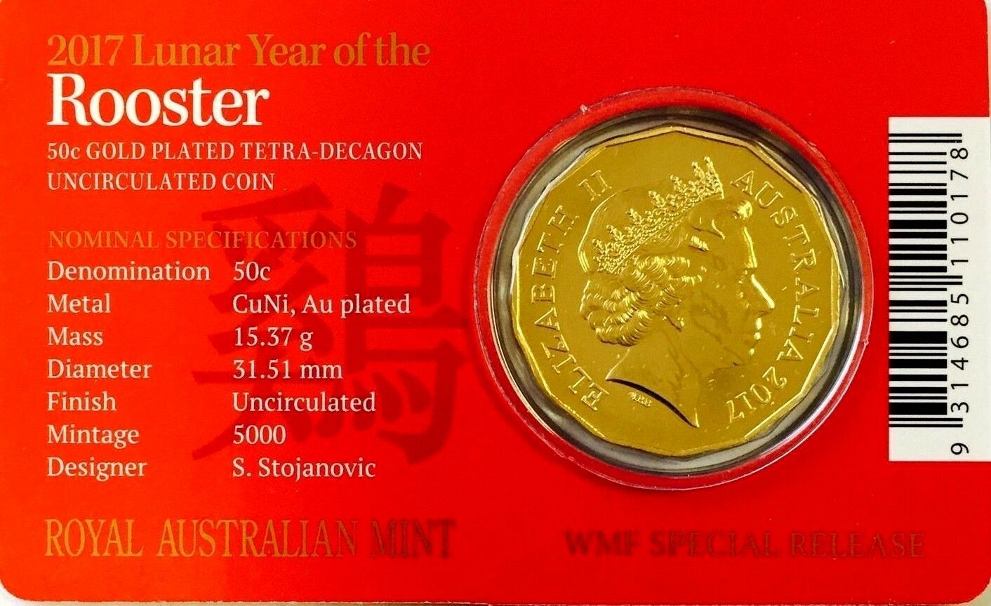 Australia 2017 50 Cent Uncirculated World Money Fair Lunar Year of the Rooster Gold Plated Obverse