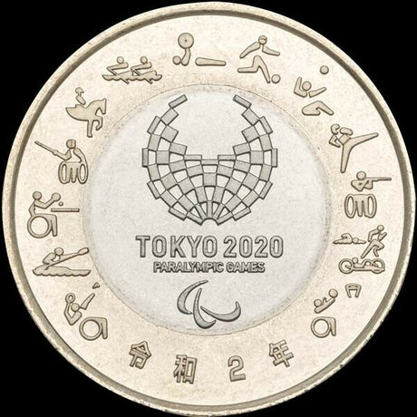 Japan Tokyo 2020 Paralympic Games Commemorative 500/100 Yen Coin Complete Set