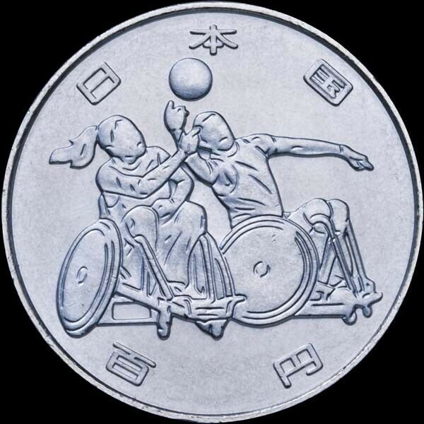 Japan Tokyo 2020 Paralympic Games Commemorative 500/100 Yen Coin Complete Set