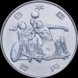 Japan Tokyo 2020 Paralympic Games Commemorative 500/100 Yen Coin Complete Set