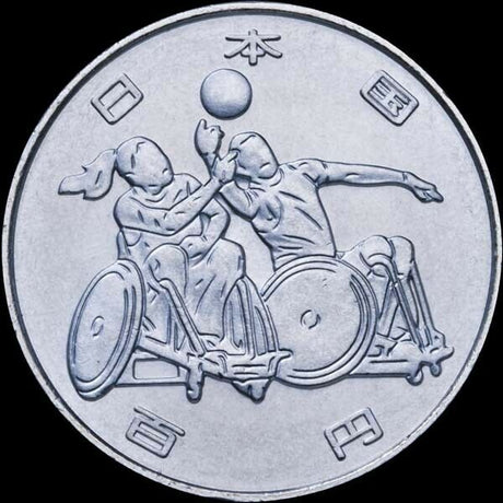 Japan Tokyo 2020 Paralympic Games Commemorative 500/100 Yen Coin Complete Set