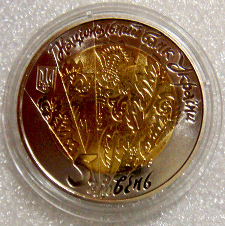 Ukraine 2006 5 Hryven Uncirculated Bi-Metal Tsymbaly  /  Folk Musical Instrument