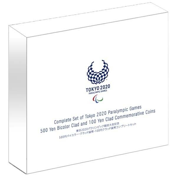 Japan Tokyo 2020 Paralympic Games Commemorative 500/100 Yen Coin Complete Set
