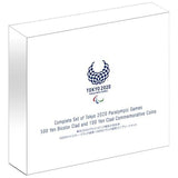 Japan Tokyo 2020 Paralympic Games Commemorative 500/100 Yen Coin Complete Set