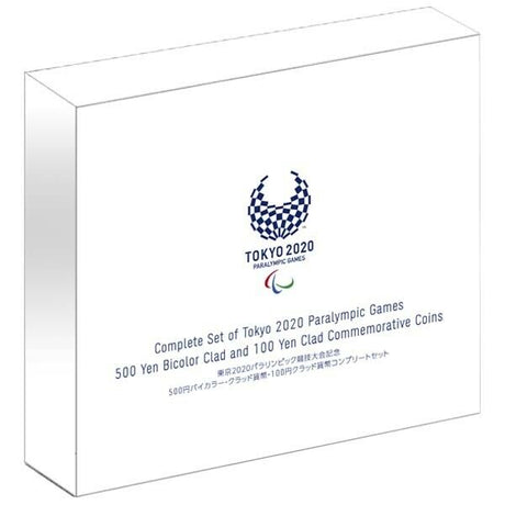 Japan Tokyo 2020 Paralympic Games Commemorative 500/100 Yen Coin Complete Set