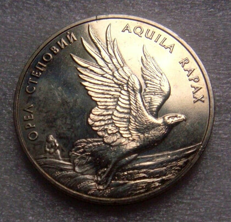 Ukraine 1999 2 Hryvnia Uncirculated Steppe Eagle Stepovaya