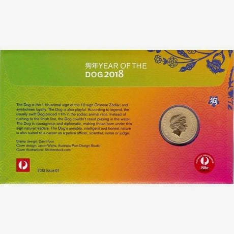 Australia 2018 Year of the Dog Perth Money Expo ANDA Foil Overprint PNC