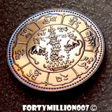 Tibet 1950 10 Srang Uncirculated Restrike Authorised by the Dalai Lama