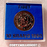 Tibet 1950 10 Srang Uncirculated Restrike Authorised by the Dalai Lama