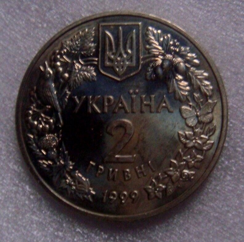 Ukraine 1999 2 Hryvnia Uncirculated Steppe Eagle Stepovaya