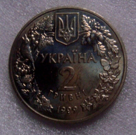 Ukraine 1999 2 Hryvnia Uncirculated Steppe Eagle Stepovaya