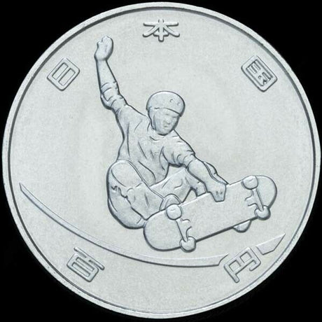 Japan Tokyo 2020 Olympic Games Commemorative 500/100 Yen Coin Complete Set