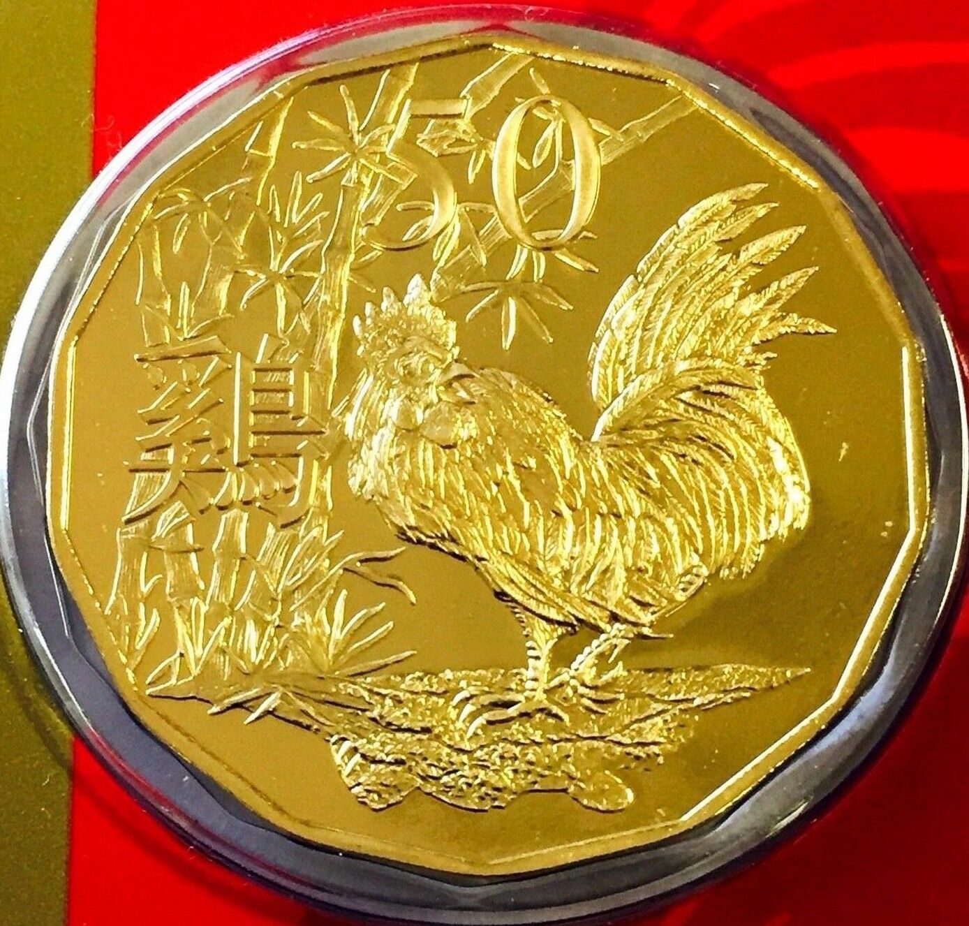 Australia 2017 50 Cent Uncirculated World Money Fair Lunar Year of the Rooster Gold Plated Reverse