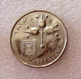 Israel  1972 1 Lira Uncirculated Specimen