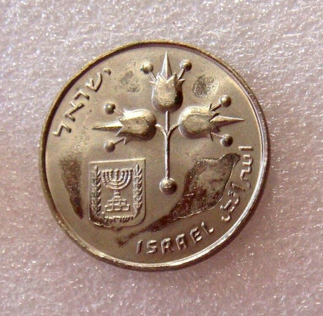 Israel  1972 1 Lira Uncirculated Specimen