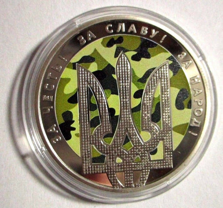 Ukraine 2015 5 Hryvnia Uncirculated Day of defender Holy Virgin