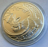 Ukraine 2012  5 Hryven Global Year of the Bat
