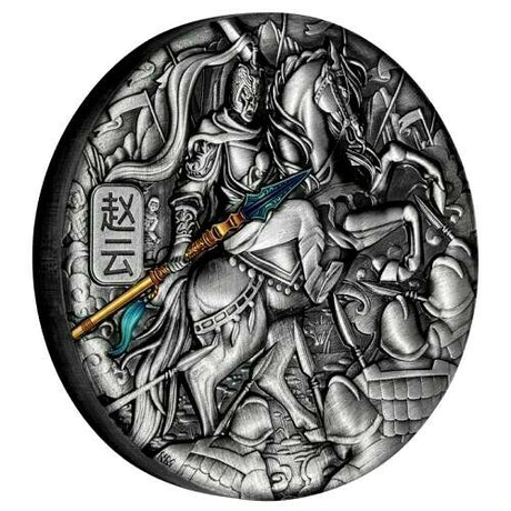 Tuvalu 2021 $5 Zhao Yun 5oz Antiqued Silver Coin Reverse