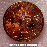 Tibet 1950 10 Srang Uncirculated Restrike Authorised by the Dalai Lama