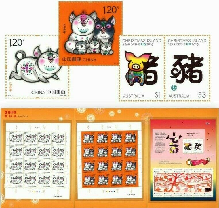 Australia China 2019 Joint Issue Year of The Pig Stamp Sheet Tri-Folder Pack MUH