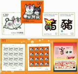 Australia China 2019 Joint Issue Year of The Pig Stamp Sheet Tri-Folder Pack MUH