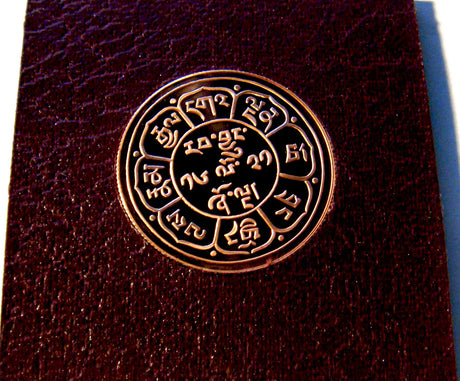 Tibet 1947 5 Sho Copper Proof Rare Restrike Authorised by the Dalai Lama