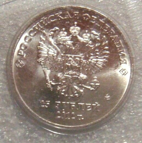 Russian Federation 2014 25 Rubles Uncirculated Winter Olympics Mascots