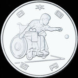 Japan Tokyo 2020 Paralympic Games Commemorative 500/100 Yen Coin Complete Set
